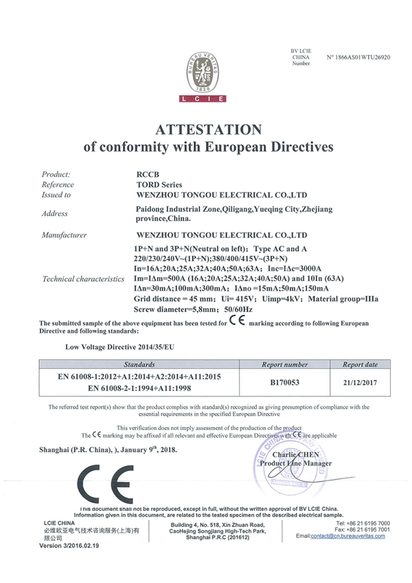 TORD4 Type A AC RCD CE Certificate