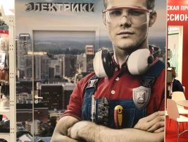 Moscow Exhibition 2018 (12)